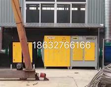 光氧催化设备-光氧催化器
