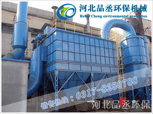 <strong>化工厂布袋除尘器</strong>
