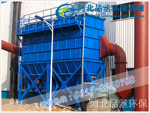 <strong>脉冲布袋除尘器</strong>