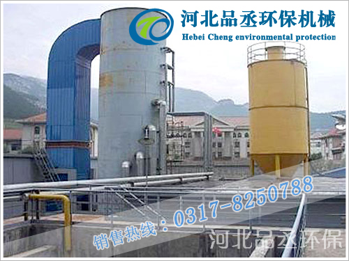 <a href='/default.html'>锅炉除尘设备</a>