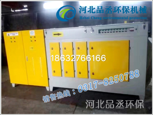 <a href='/bdccq/gychsb.html'>光氧催化设备</a>