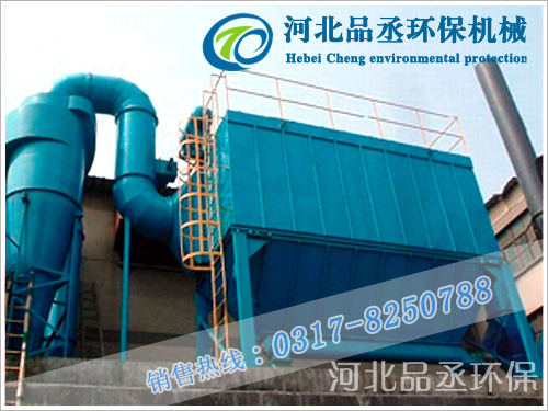 <strong>化肥厂布袋除尘器</strong>