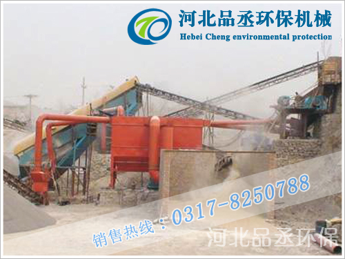 <a href='/ksccq/ksccq.html'>矿山除尘器</a>