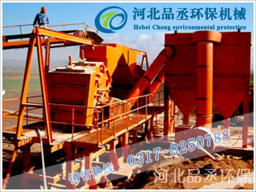 <a href='/cscccq/psjccq.html'>破碎机除尘器</a>