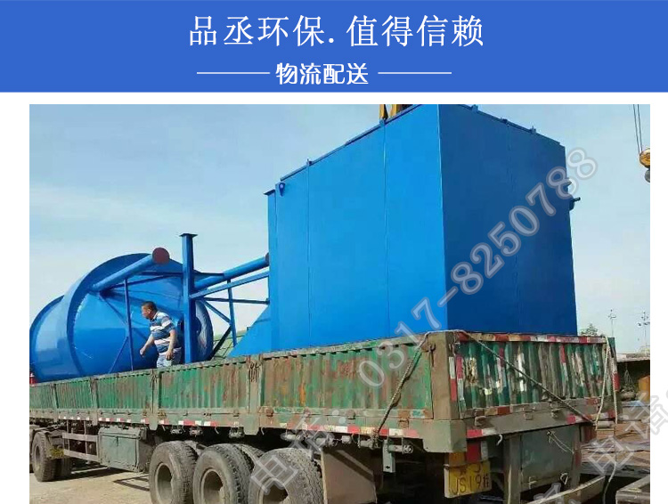 锅炉脱硫除尘器